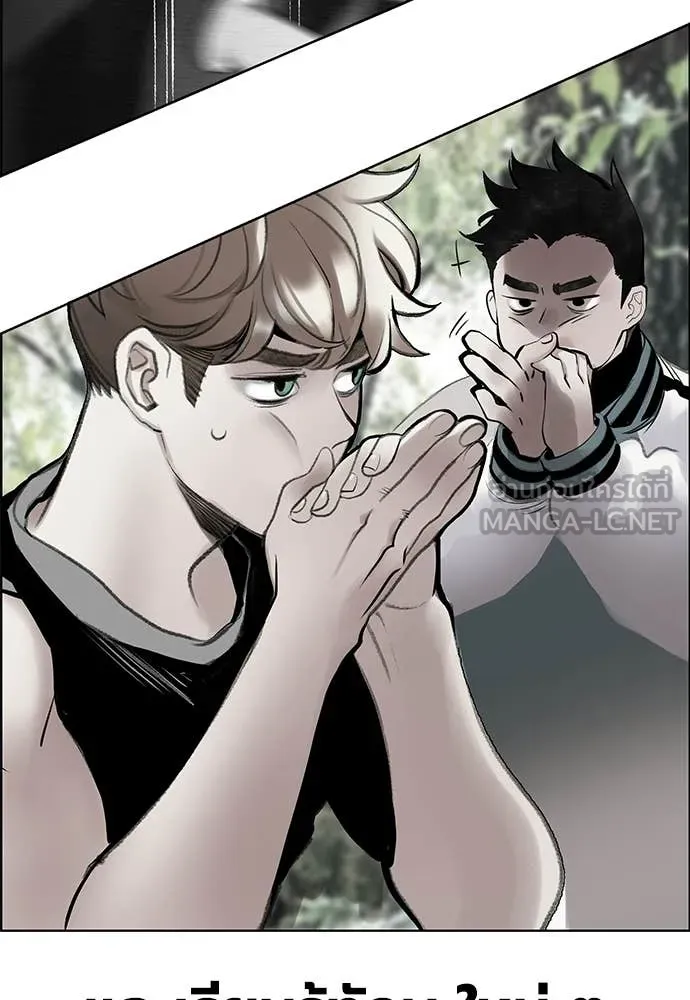 Jungle Juice Chap 178 - Next Chap 179