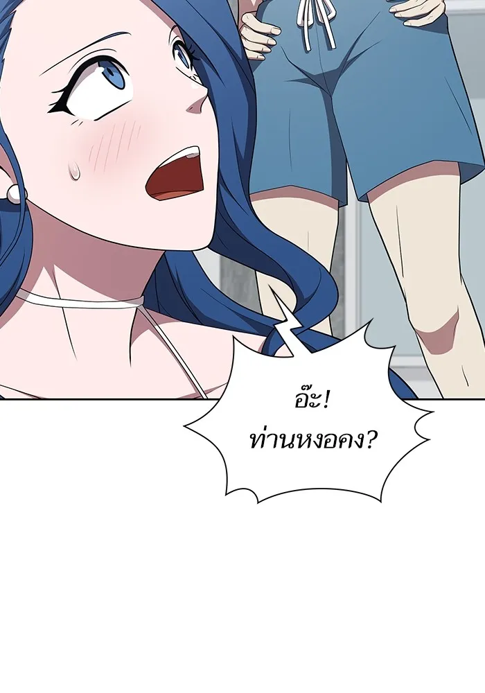 The Tutorial Tower of the Advanced Player – ผู้เล่นขั้นเทพแห่งหอคอยฝึกสอน Chap 164 - Next Chap 165