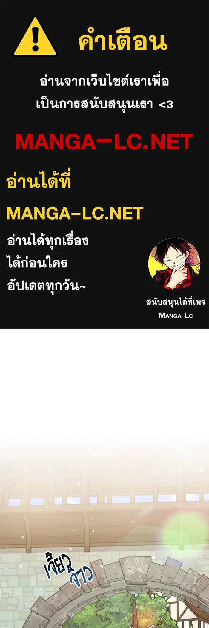 The Dark Magician Transmigrates After 66666 Years – จอมเวทเกิดใหม่ในรอบ 66666 ปี Chap 8 - Next Chap 9