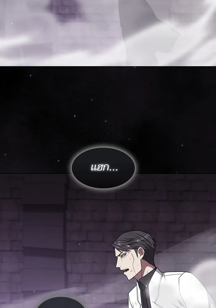 The Tutorial Tower of the Advanced Player – ผู้เล่นขั้นเทพแห่งหอคอยฝึกสอน Chap 215 - Next Chap 216