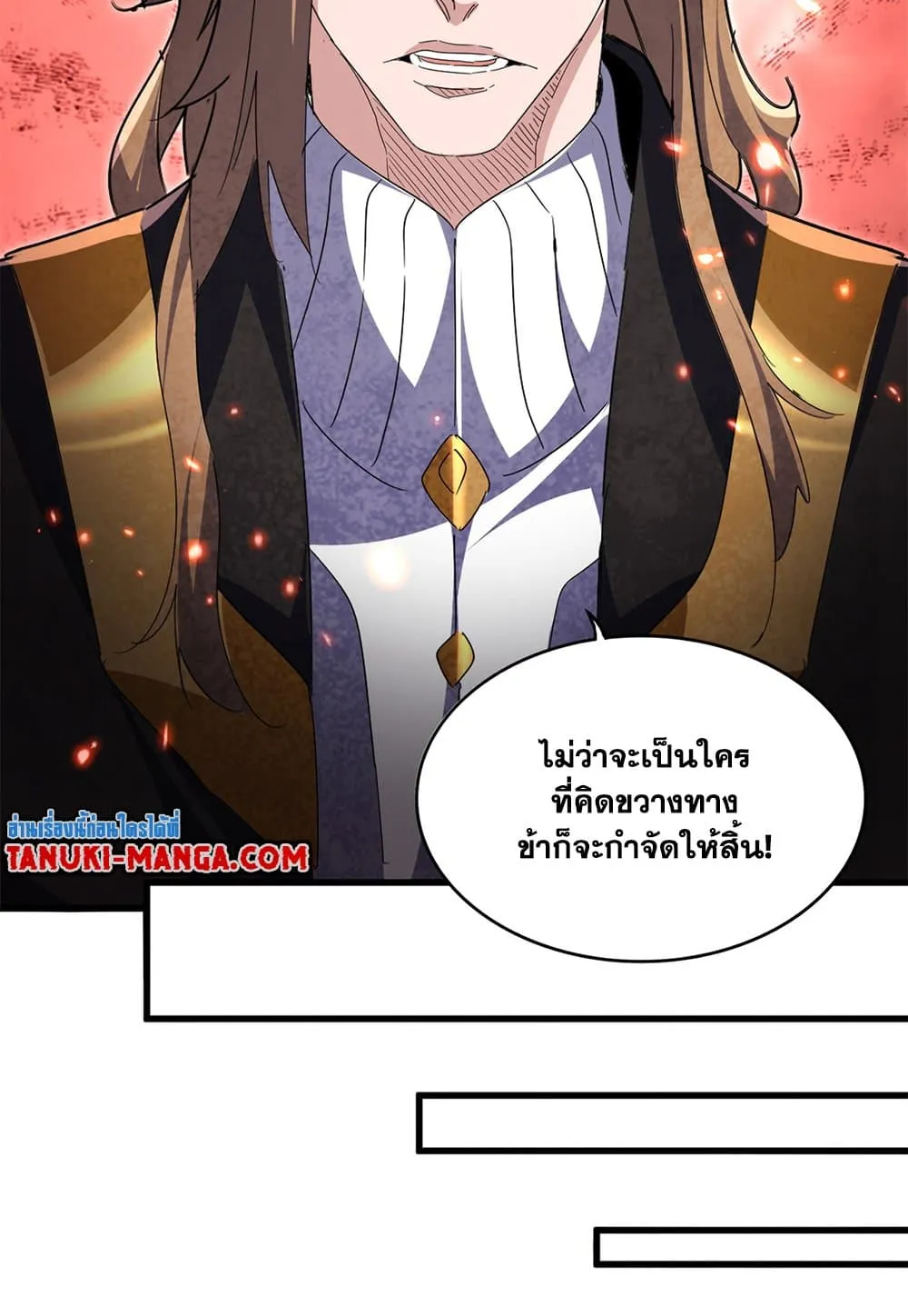 Magic Emperor Chap 791 - Next Chap 792