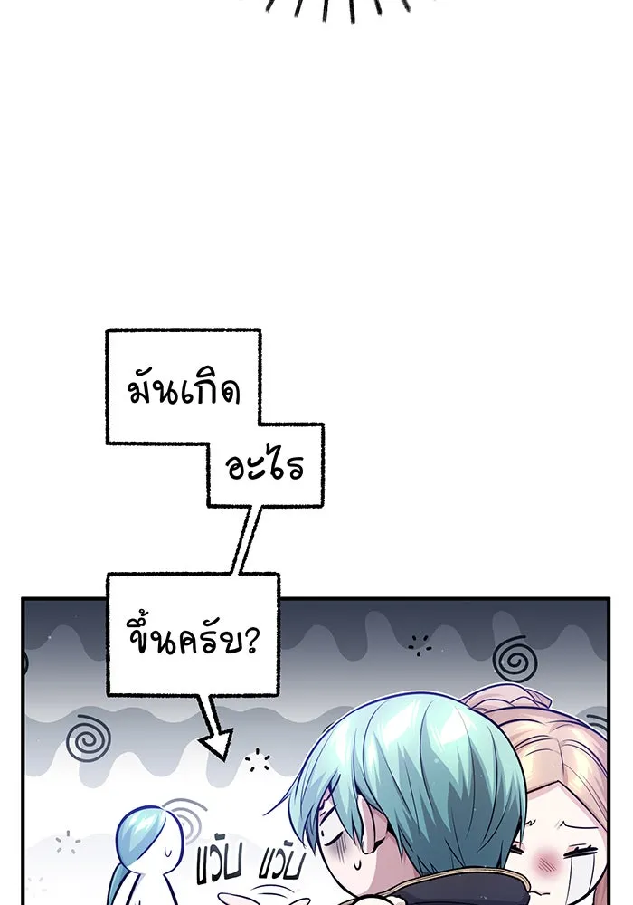 The Dark Magician Transmigrates After 66666 Years – จอมเวทเกิดใหม่ในรอบ 66666 ปี Chap 63 - Next Chap 64