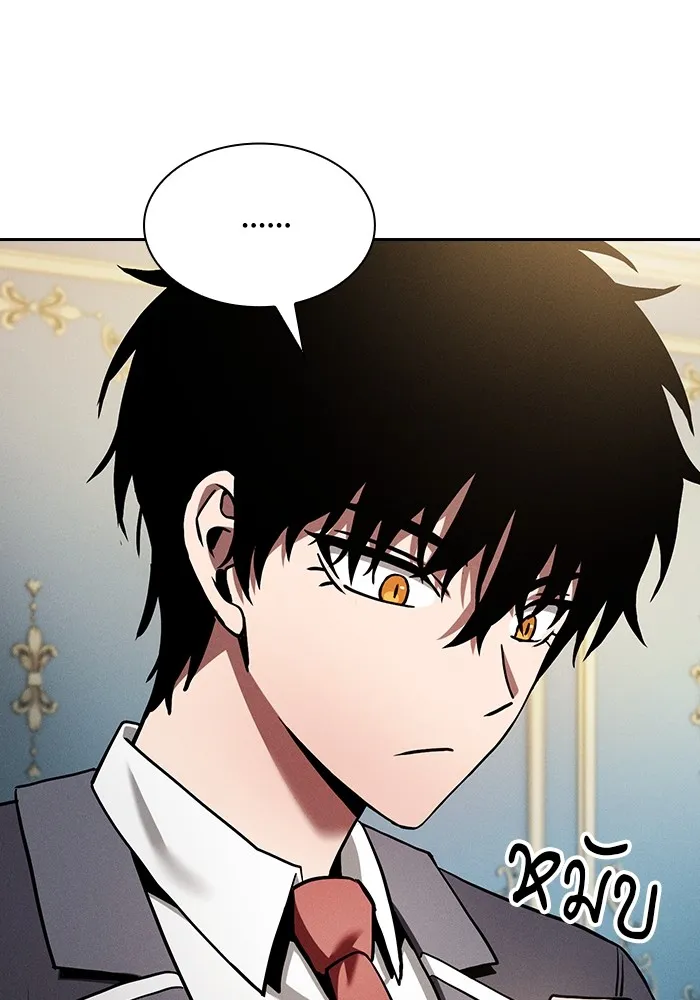 Academy’s Genius Swordmaster – นักดาบอัจฉริยะจากอะคาเดมี Chap 19 - Next Chap 20