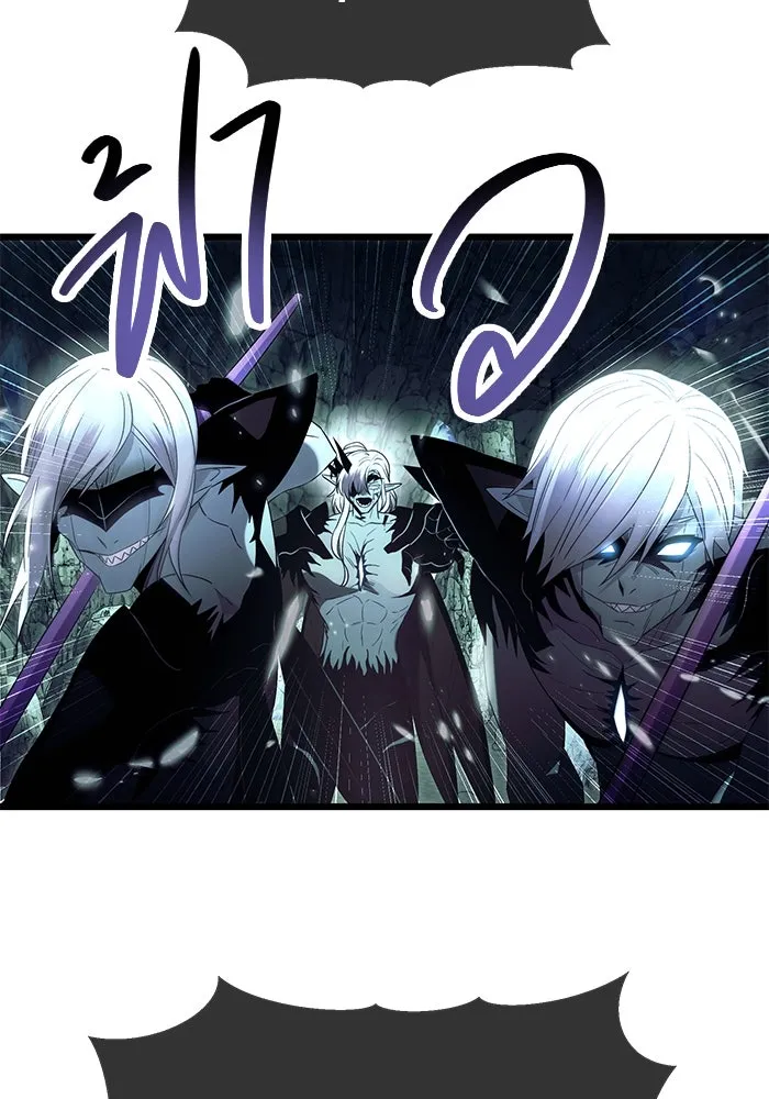 I Obtained a Mythic Item – พลิกชะตาคว้าไอเทมระดับเทพ Chap 61 - Next Chap 62