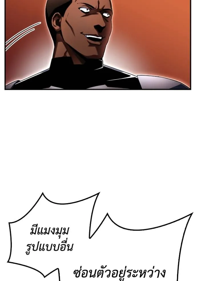 Superhuman Battlefield Chap 115 - Next Chap 116