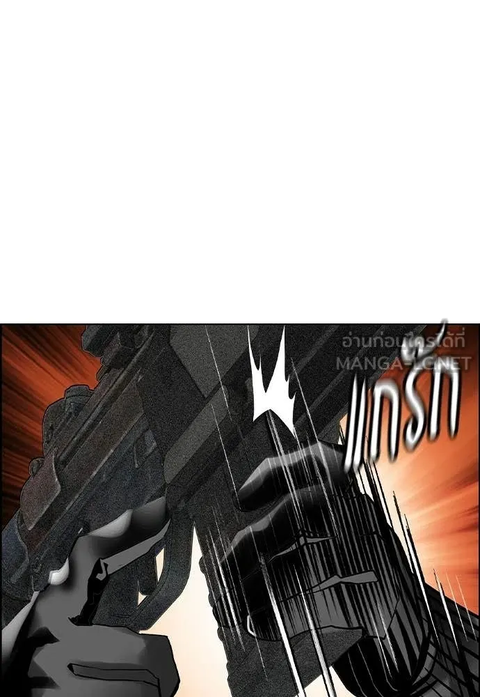 Jungle Juice Chap 195 - Next Chap 196