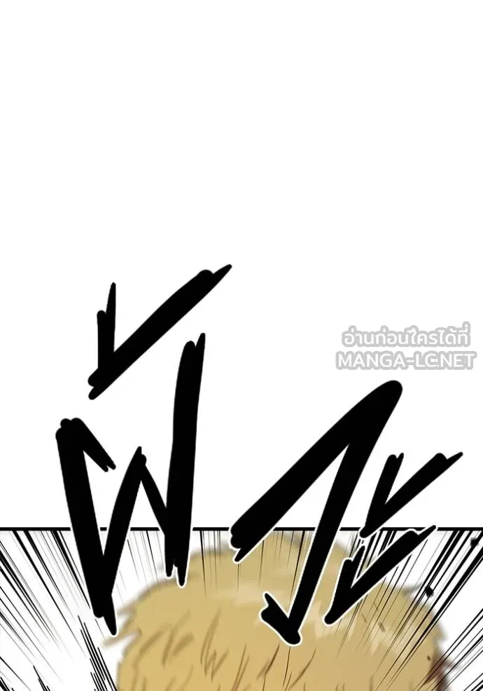 The Great War Chap 26 - Next Chap 27