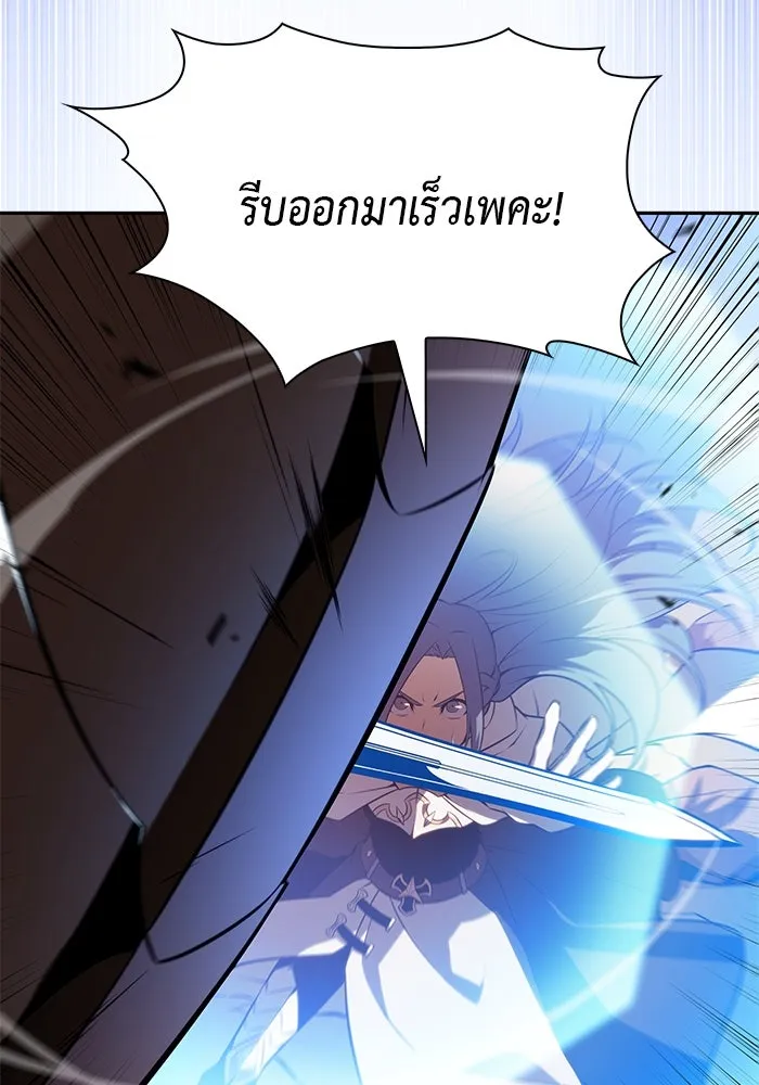 The Regressed Son of a Duke is an Assassin – ลูกชายคนเล็กของดยุกคือมือสังหาร Chap 56 - Next Chap 57