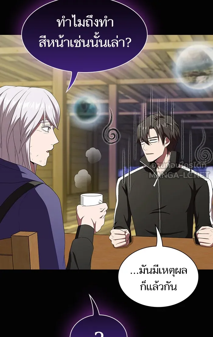 The Tutorial Tower of the Advanced Player – ผู้เล่นขั้นเทพแห่งหอคอยฝึกสอน Chap 108 - Next Chap 109