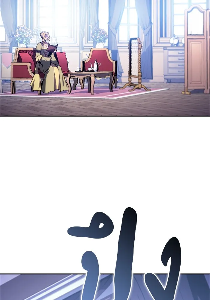 The Regressed Son of a Duke is an Assassin – ลูกชายคนเล็กของดยุกคือมือสังหาร Chap 30 - Next Chap 31