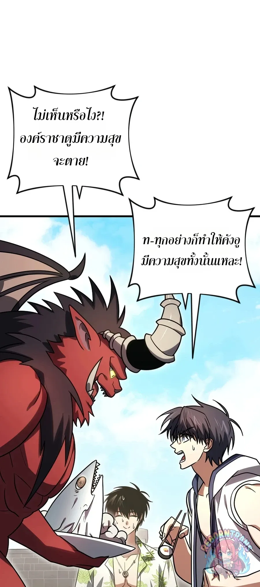 Player Who Returned 10,000 Years Later Chap 154 - Next Chap 155