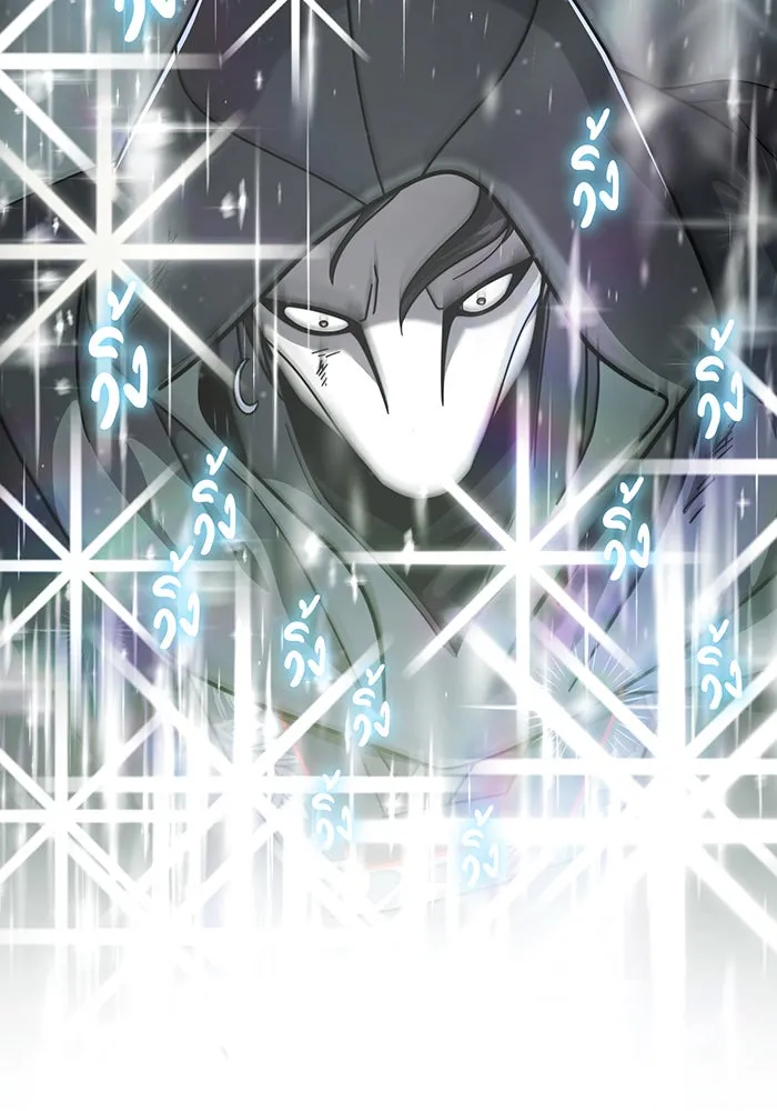 The Dark Magician Transmigrates After 66666 Years – จอมเวทเกิดใหม่ในรอบ 66666 ปี Chap 103 - Next Chap 104