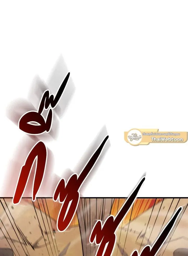 The Hero Returns Chap 110 - Next Chap 111