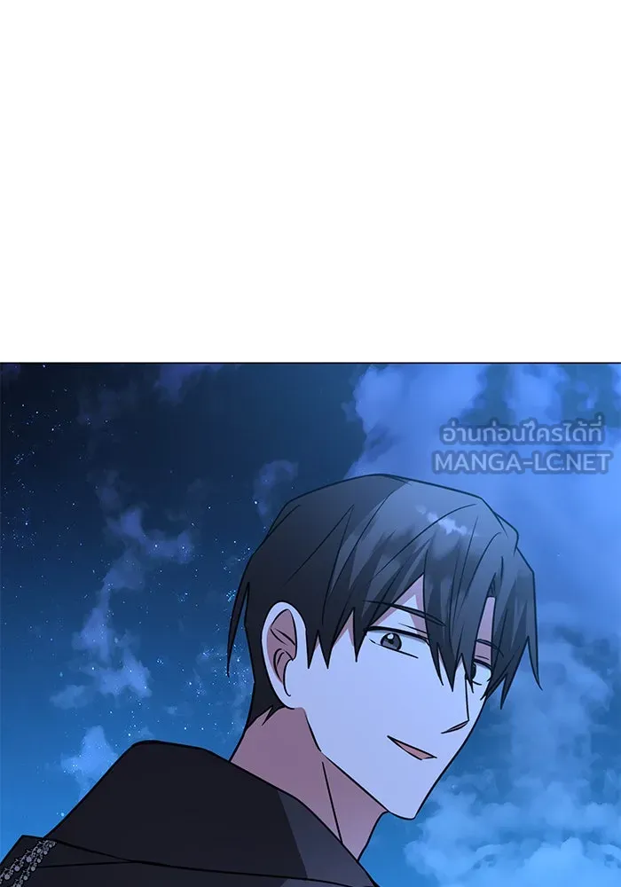 The Academy Is Doomed Chap 85 - Next Chap 86