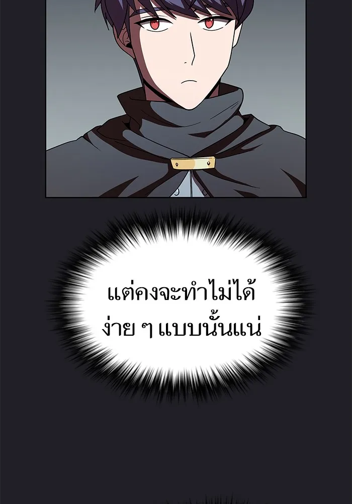 The Tutorial Tower of the Advanced Player – ผู้เล่นขั้นเทพแห่งหอคอยฝึกสอน Chap 66 - Next Chap 67