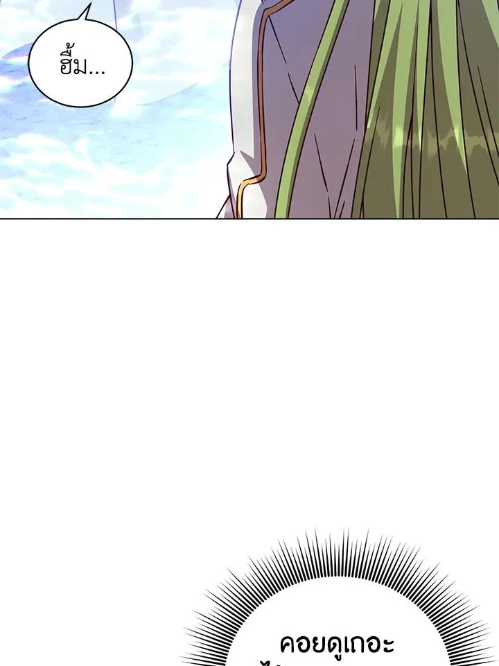 The Max Level Hero has Returned! Chap 182 - Next Chap 183