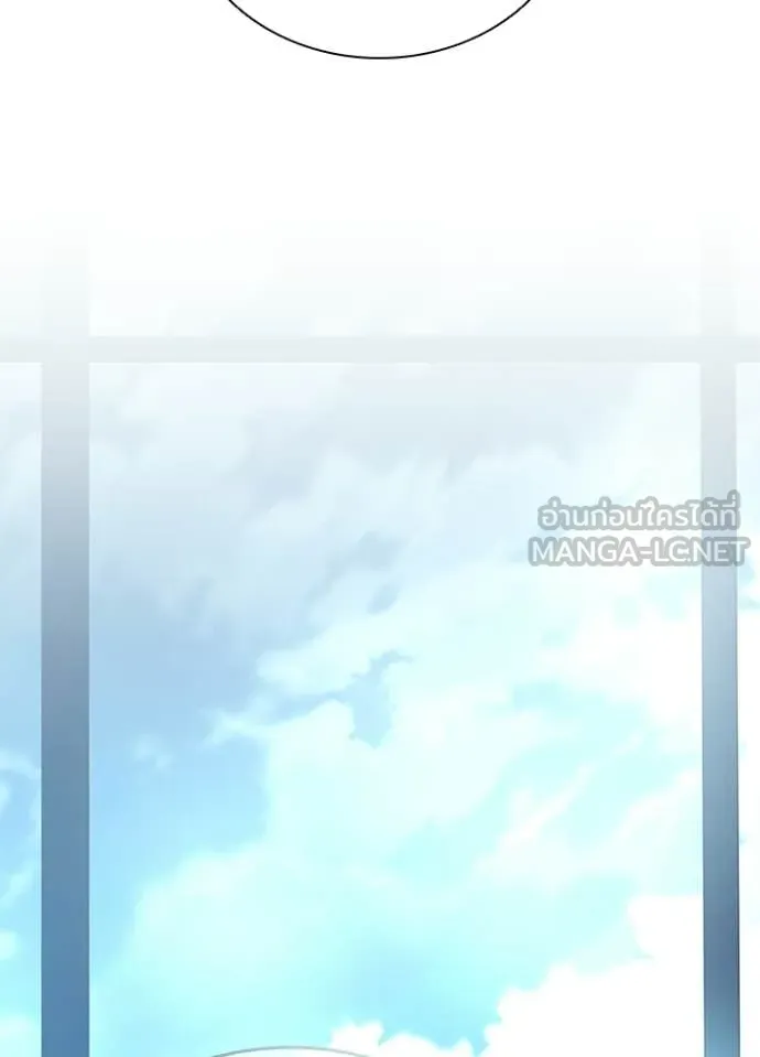 Villain To Kill Chap 213 - Next Chap 214