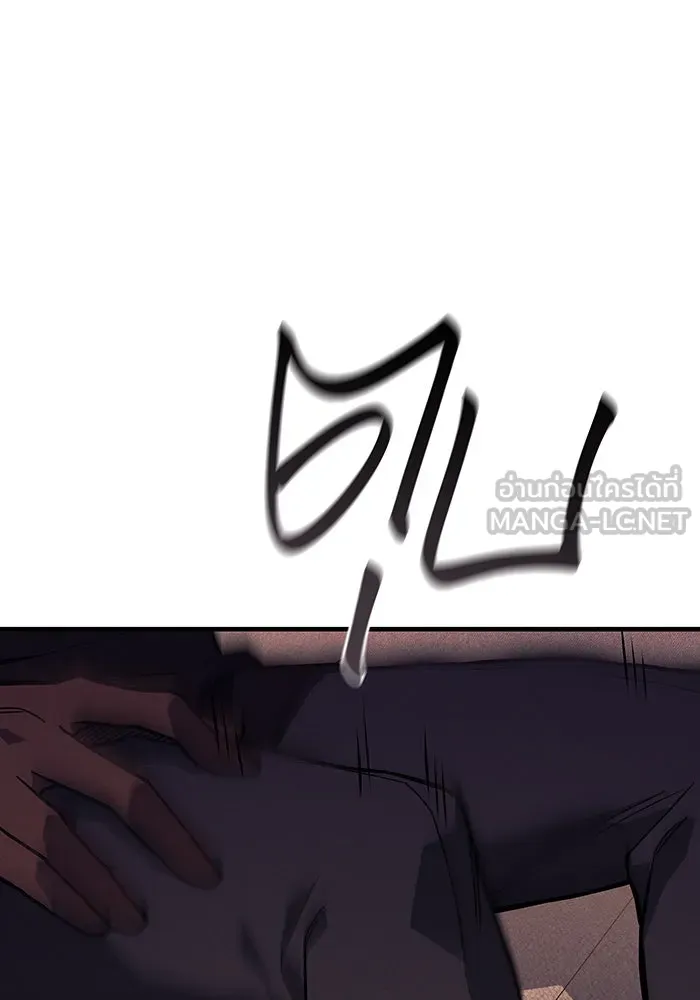 Regressing With the King’s Power – เกิดใหม่พร้อมพลังแห่งราชัน Chap 104 - Next Chap 105