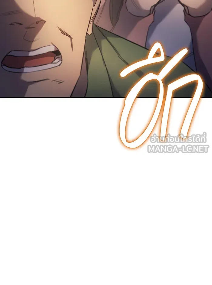 Regressing With the King’s Power – เกิดใหม่พร้อมพลังแห่งราชัน Chap 7 - Next Chap 8