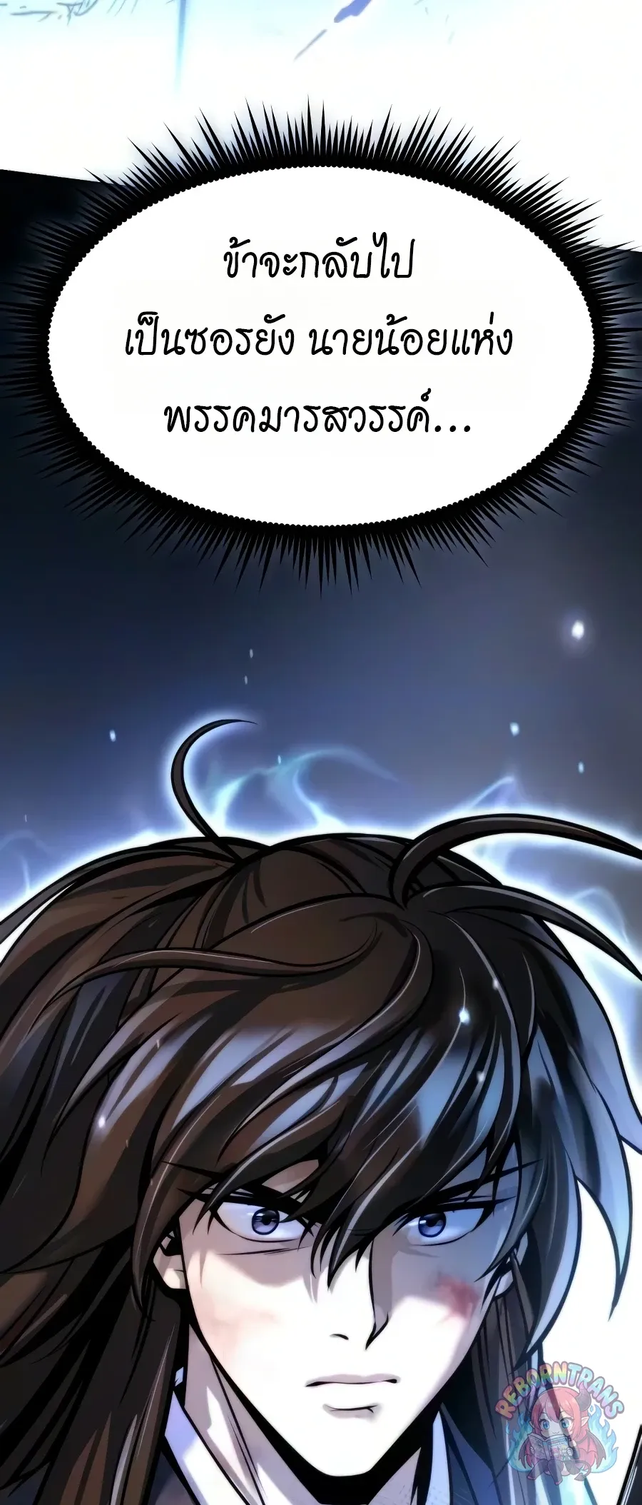 Chronicles of the Demon Faction Chap 169 - Next Chap 170
