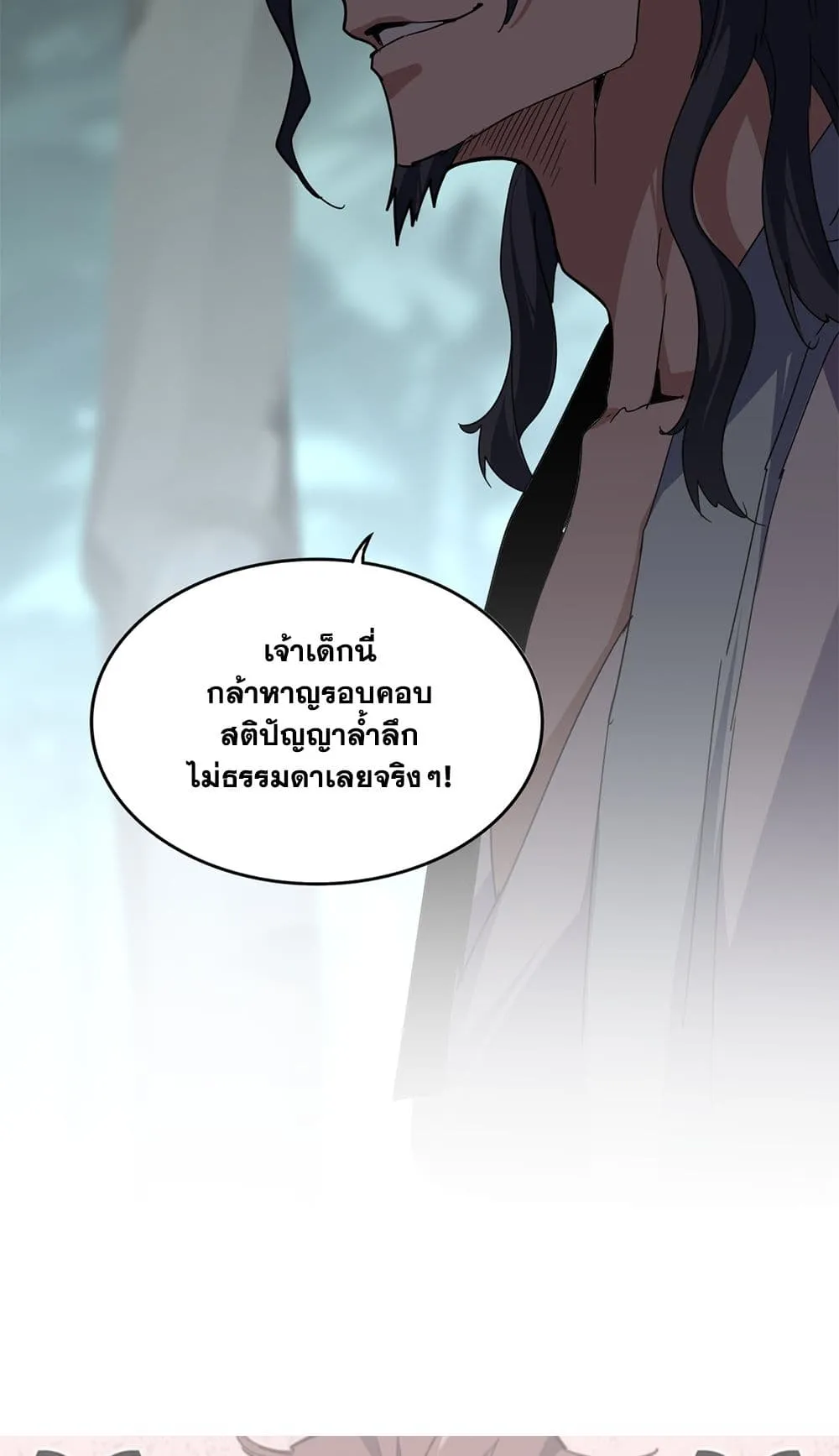 Magic Emperor Chap 727 - Next Chap 728