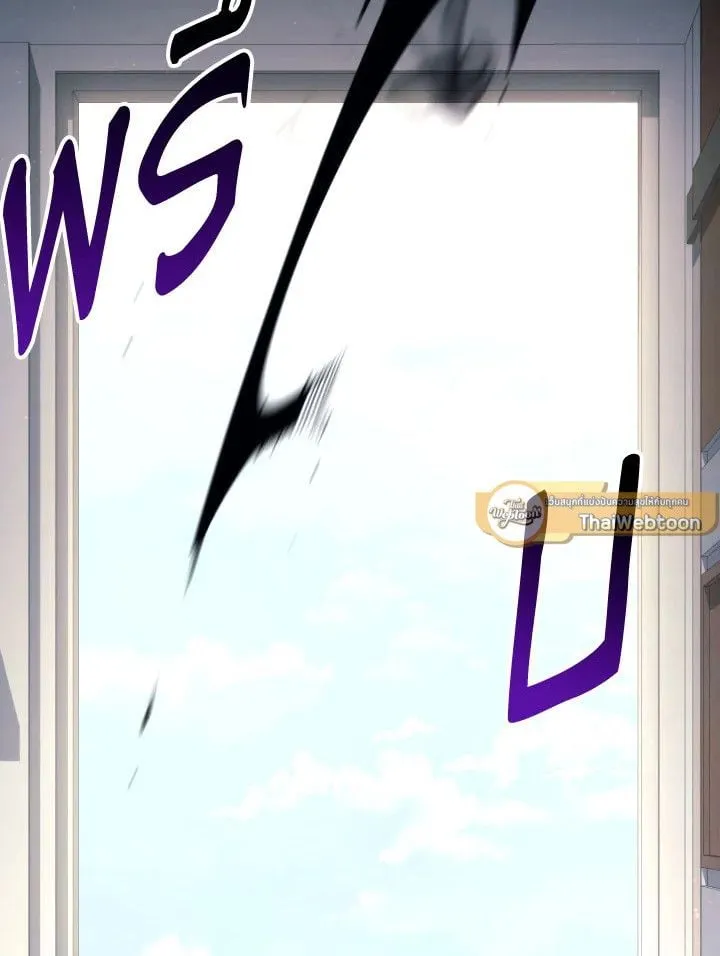 The Hero Returns Chap 91 - Next Chap 92