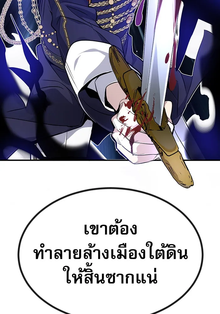 The Dark Magician Transmigrates After 66666 Years – จอมเวทเกิดใหม่ในรอบ 66666 ปี Chap 3 - Next Chap 4