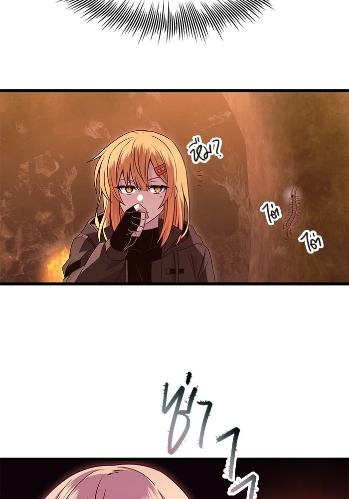 I Obtained a Mythic Item – พลิกชะตาคว้าไอเทมระดับเทพ Chap 74 - Next Chap 75