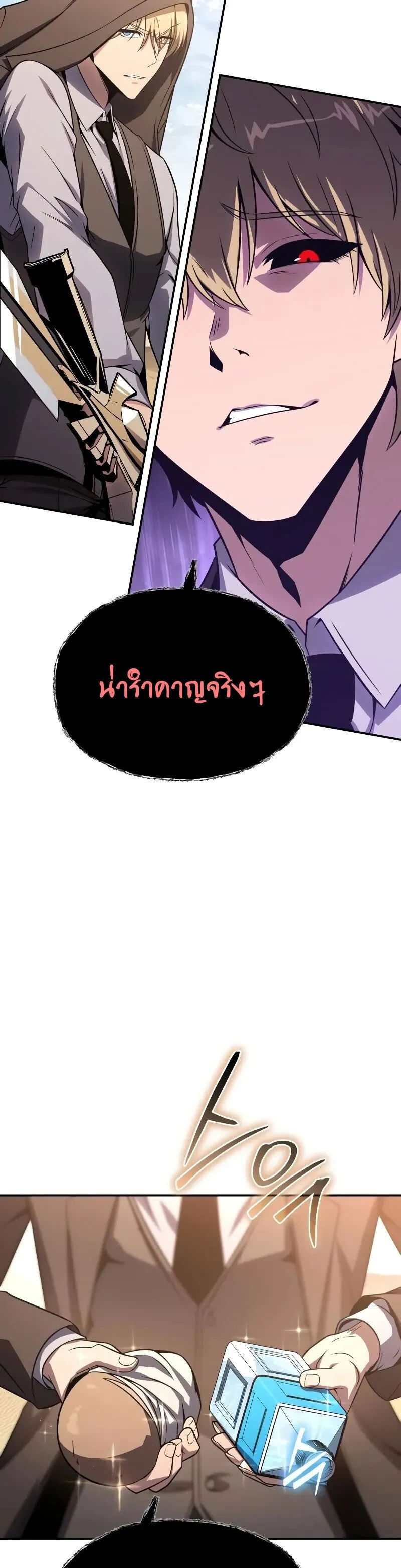 The Knight King Who Returned with a God Chap 129 - Next Chap 130