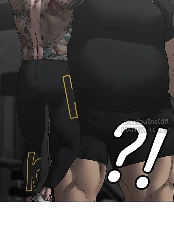 Reality Quest Chap 146 - Next Chap 147