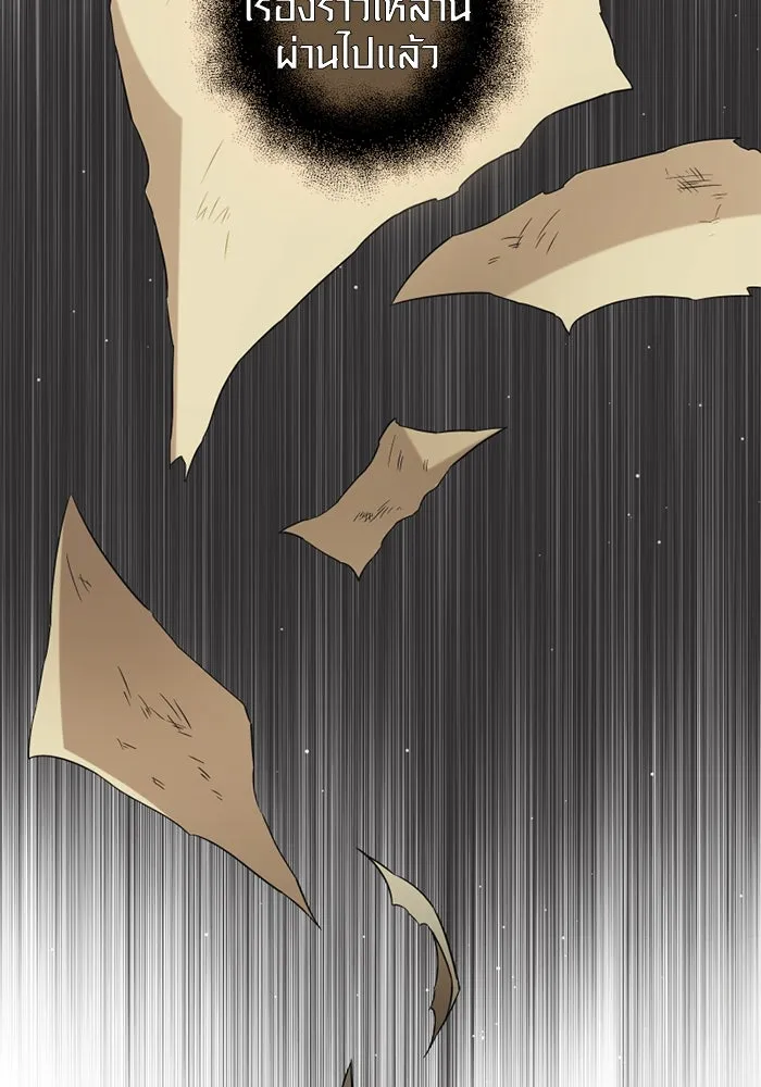 I Obtained a Mythic Item – พลิกชะตาคว้าไอเทมระดับเทพ Chap 91 - Next Chap 92