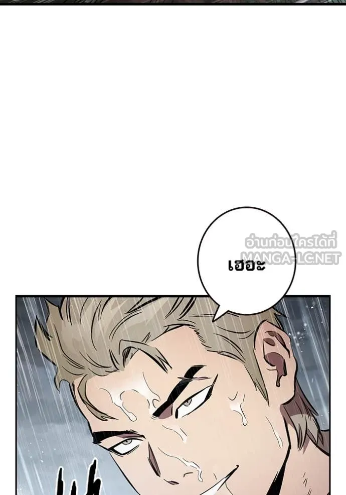 The Great War Chap 55 - Next Chap 56