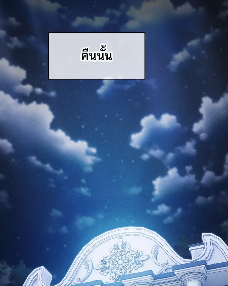 Academy’s Genius Swordmaster – นักดาบอัจฉริยะจากอะคาเดมี Chap 35 - Next Chap 36