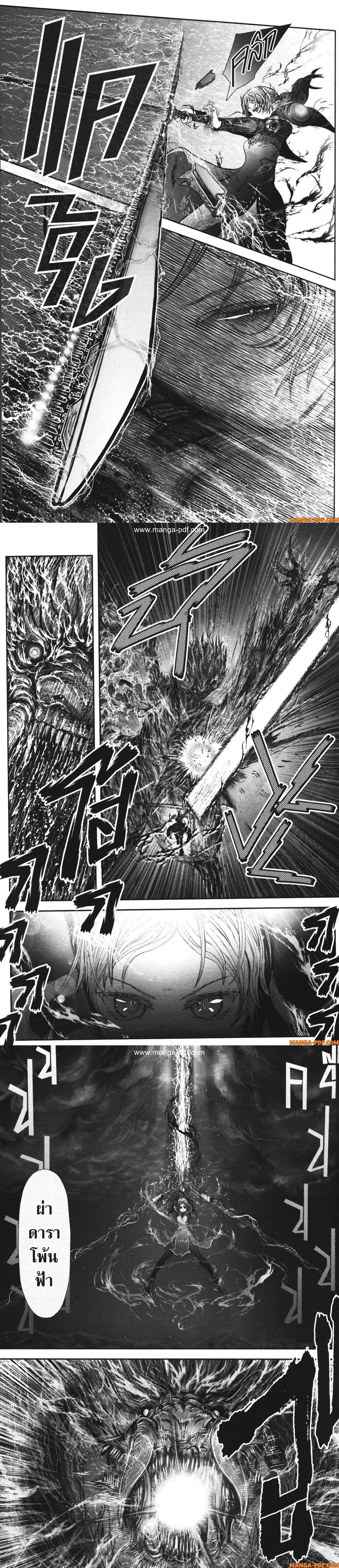 Isekai Ojisan Chap 33 - Next Chap 34