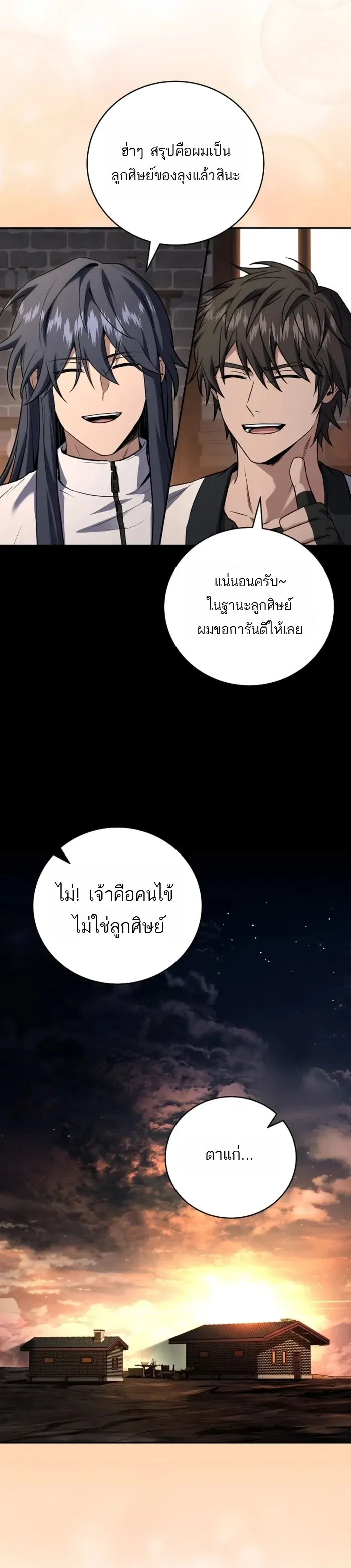 Return of the Frozen Player Chap 175 - Next Chap 176