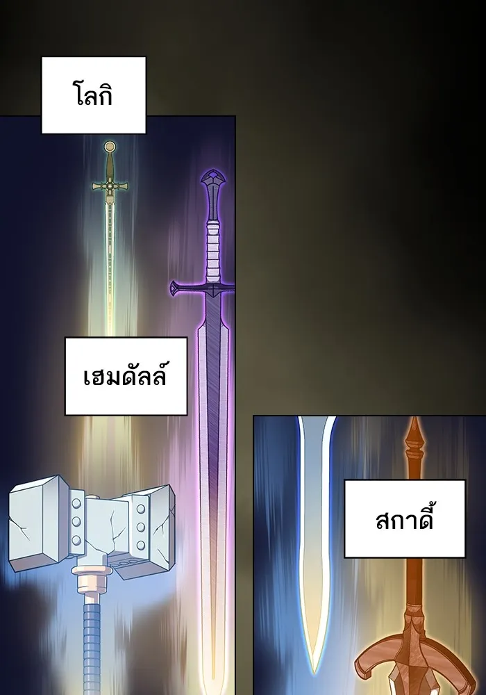 The Tutorial Tower of the Advanced Player – ผู้เล่นขั้นเทพแห่งหอคอยฝึกสอน Chap 189 - Next Chap 190