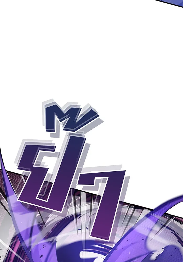 The Dark Magician Transmigrates After 66666 Years – จอมเวทเกิดใหม่ในรอบ 66666 ปี Chap 25 - Next Chap 26