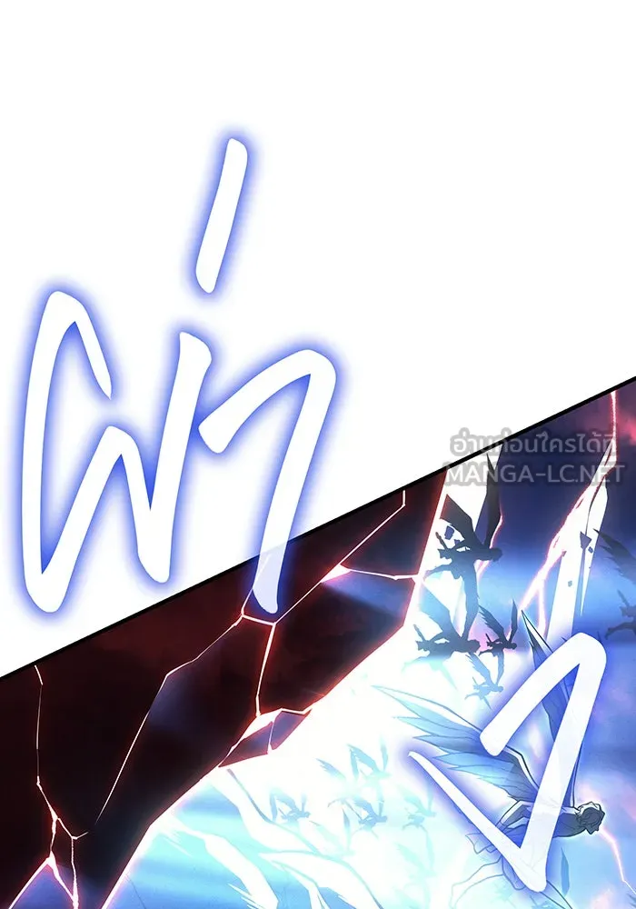 Regressing With the King’s Power – เกิดใหม่พร้อมพลังแห่งราชัน Chap 94 - Next Chap 95