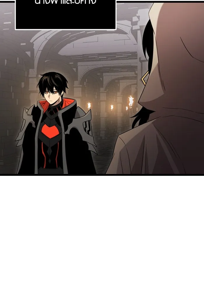 I Obtained a Mythic Item – พลิกชะตาคว้าไอเทมระดับเทพ Chap 88 - Next Chap 89