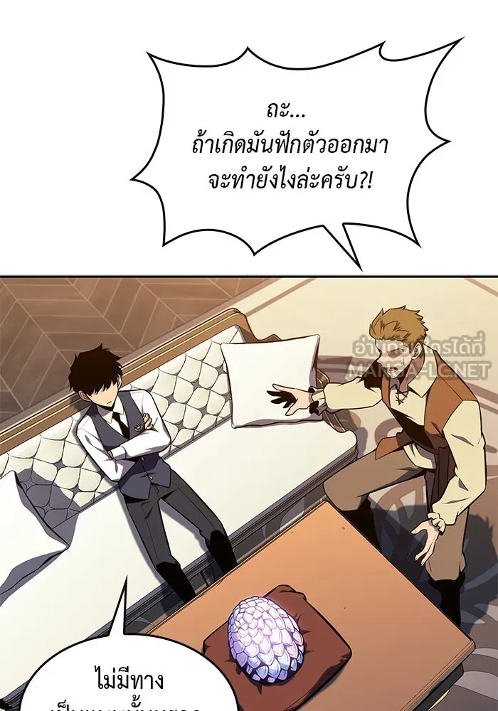 The Regressed Son of a Duke is an Assassin – ลูกชายคนเล็กของดยุกคือมือสังหาร Chap 21 - Next Chap 22