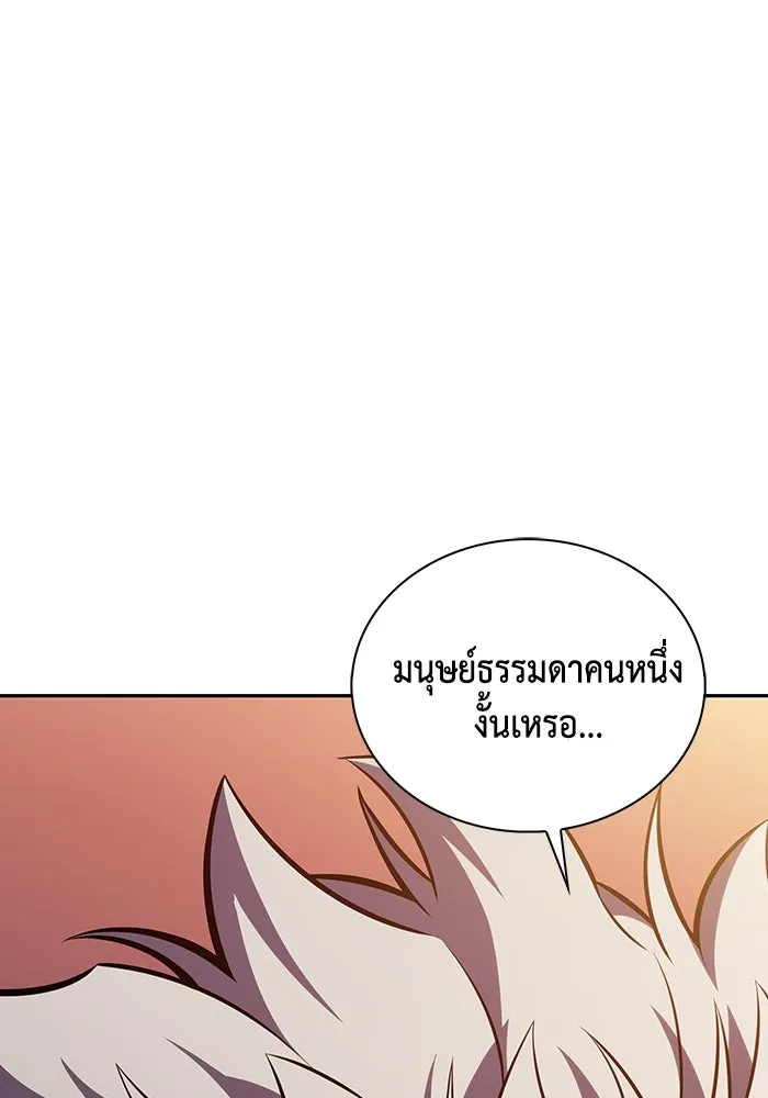 The Regressed Son of a Duke is an Assassin – ลูกชายคนเล็กของดยุกคือมือสังหาร Chap 12 - Next Chap 13