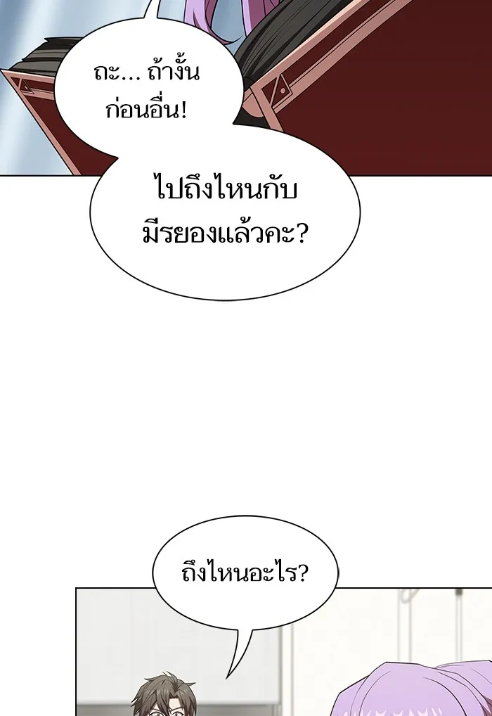 The Tutorial Tower of the Advanced Player – ผู้เล่นขั้นเทพแห่งหอคอยฝึกสอน Chap 134 - Next Chap 135