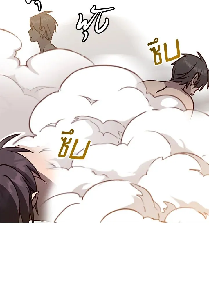 The Max Level Hero has Returned! Chap 182 - Next Chap 183