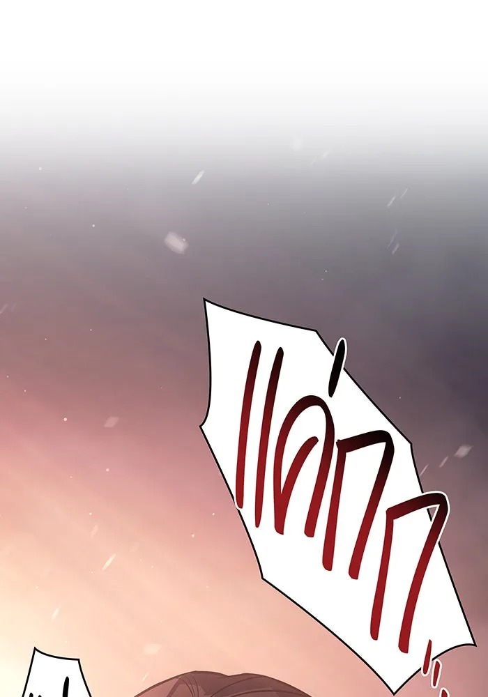 Regressing With the King’s Power – เกิดใหม่พร้อมพลังแห่งราชัน Chap 9 - Next Chap 10