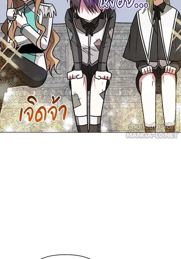 The Academy Is Doomed Chap 77 - Next Chap 78