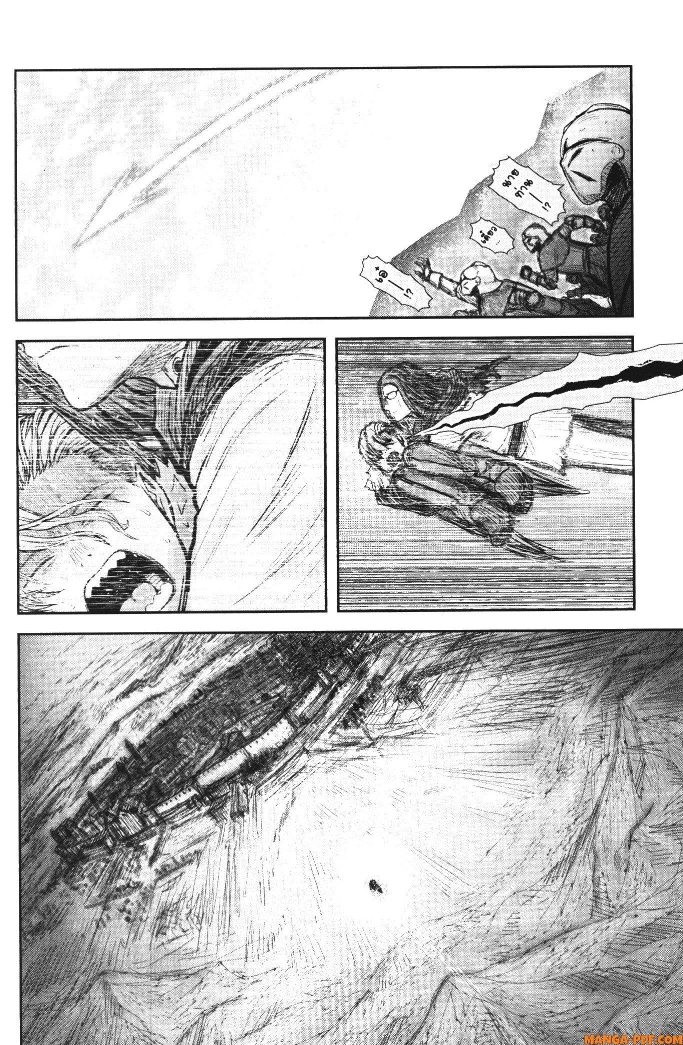 Isekai Ojisan Chap 36 - Next Chap 37