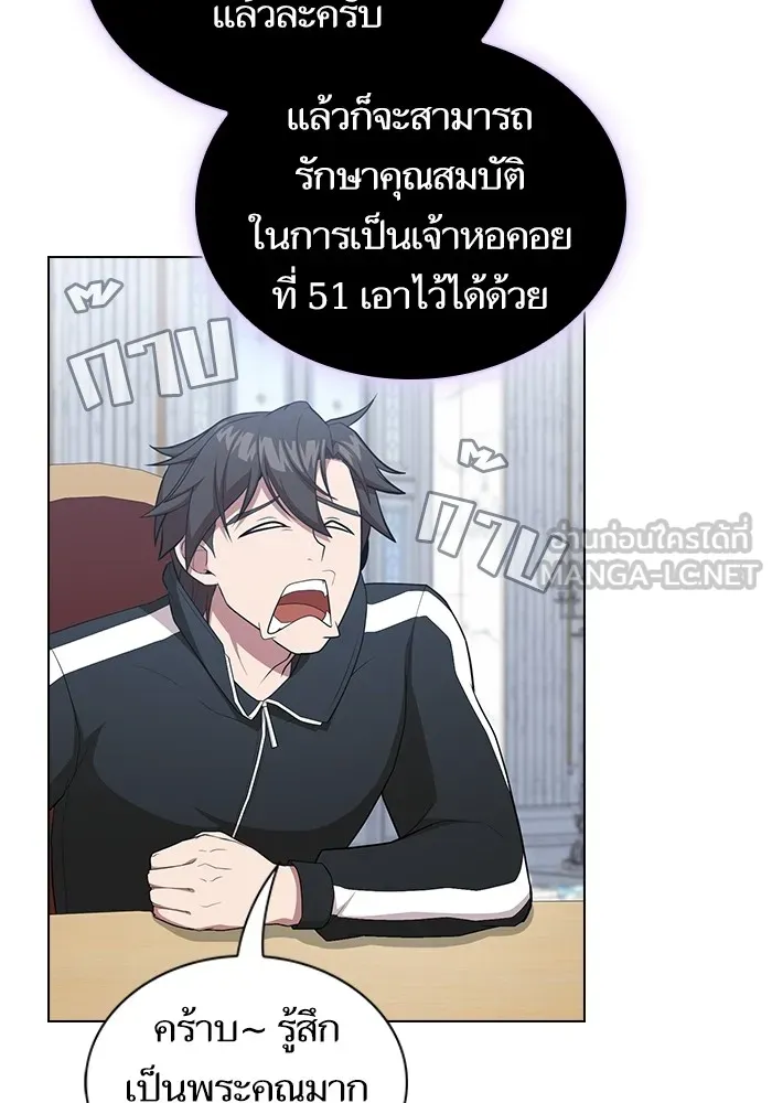 The Tutorial Tower of the Advanced Player – ผู้เล่นขั้นเทพแห่งหอคอยฝึกสอน Chap 165 - Next Chap 166