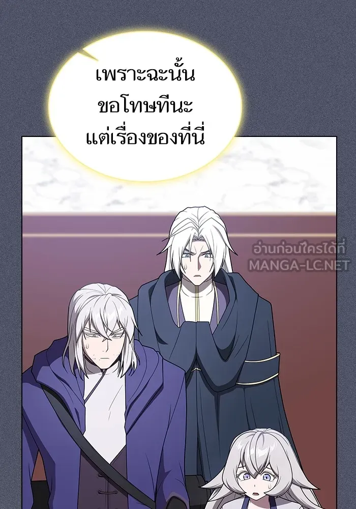 The Tutorial Tower of the Advanced Player – ผู้เล่นขั้นเทพแห่งหอคอยฝึกสอน Chap 204 - Next Chap 205