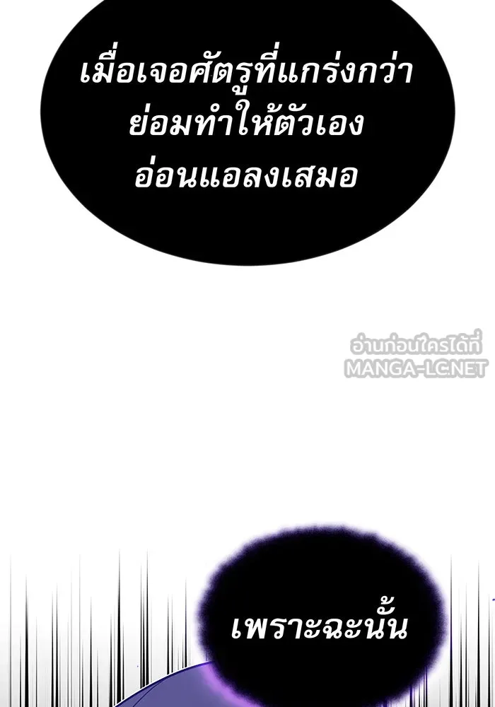 The Dark Magician Transmigrates After 66666 Years – จอมเวทเกิดใหม่ในรอบ 66666 ปี Chap 4 - Next Chap 5