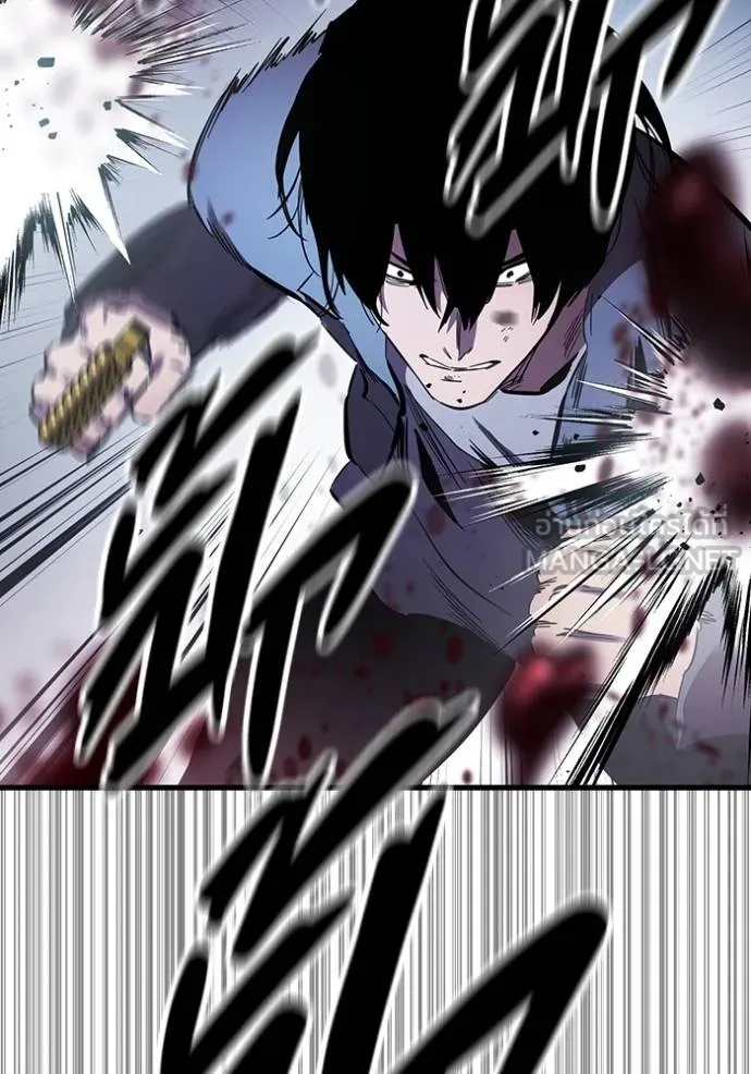 The Great War Chap 30 - Next Chap 31